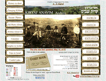 Tablet Screenshot of kiryatanavim.com